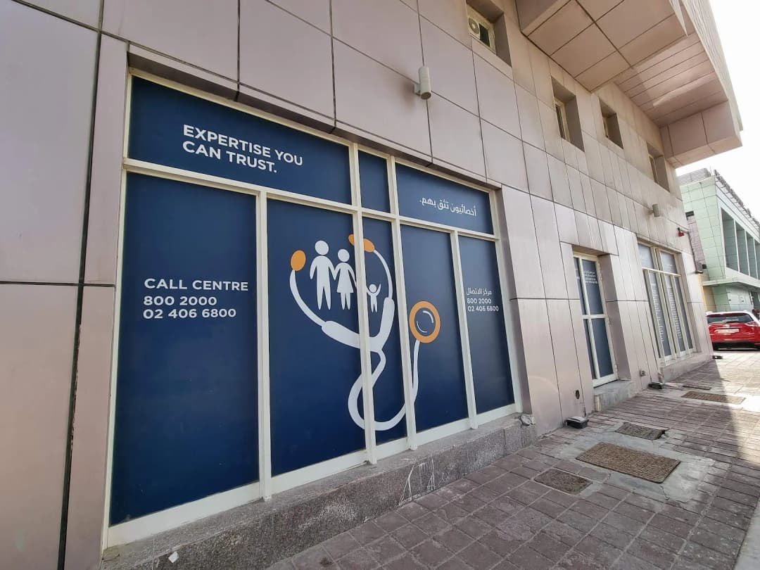 Mediclinic Hospitals - AL Musafah Speciality Clinics — صورة 8