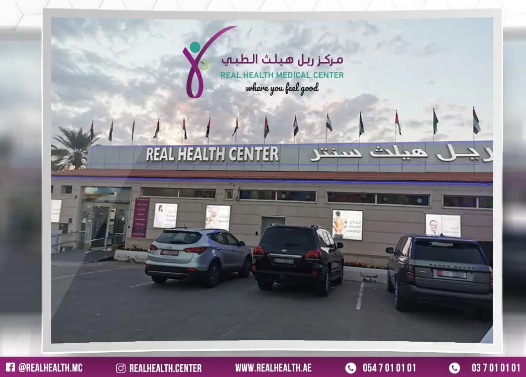 Real Health Center