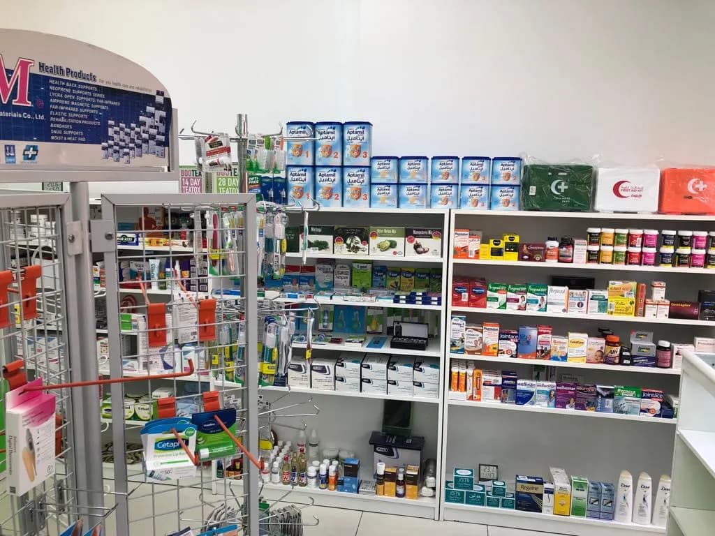 Meral Pharmacy — صورة 8