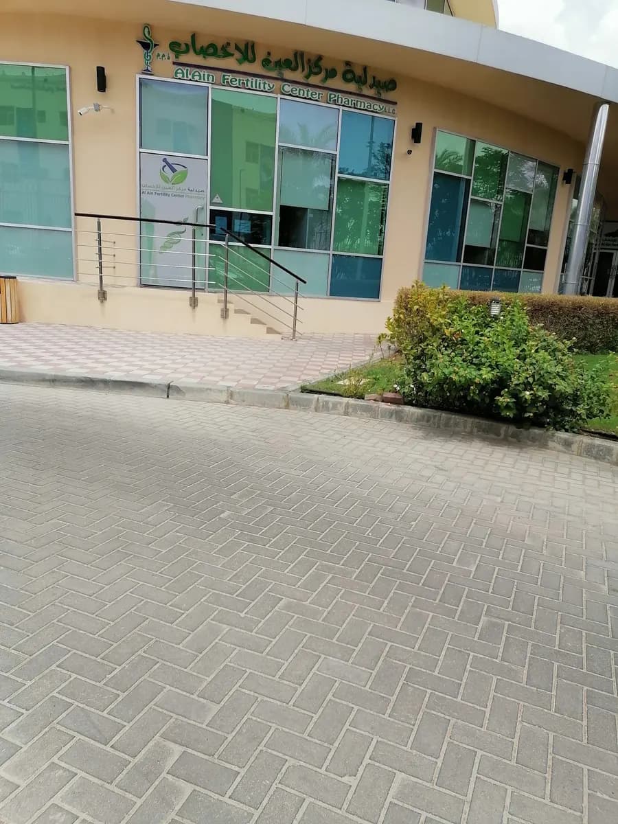 AL Ain Fertility Center Genetic Diagnosis & Assisted Reproductive Techniques — صورة 2