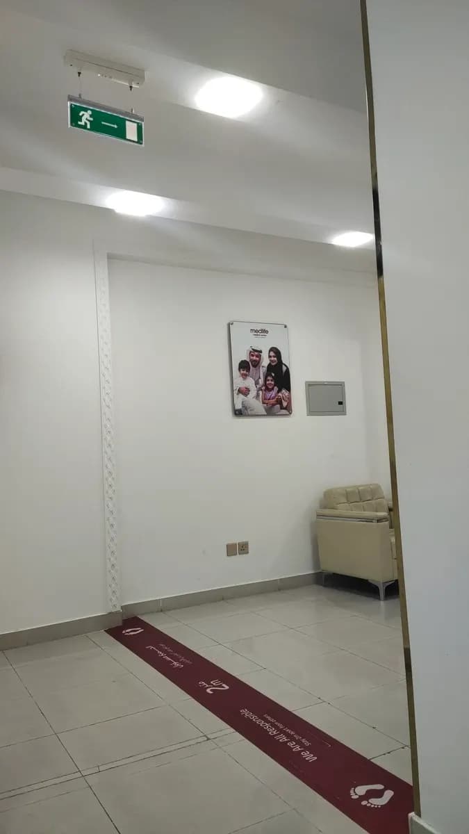 Medlife Medical Centre — صورة 7