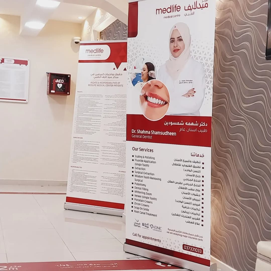 Medlife Medical Centre — صورة 8