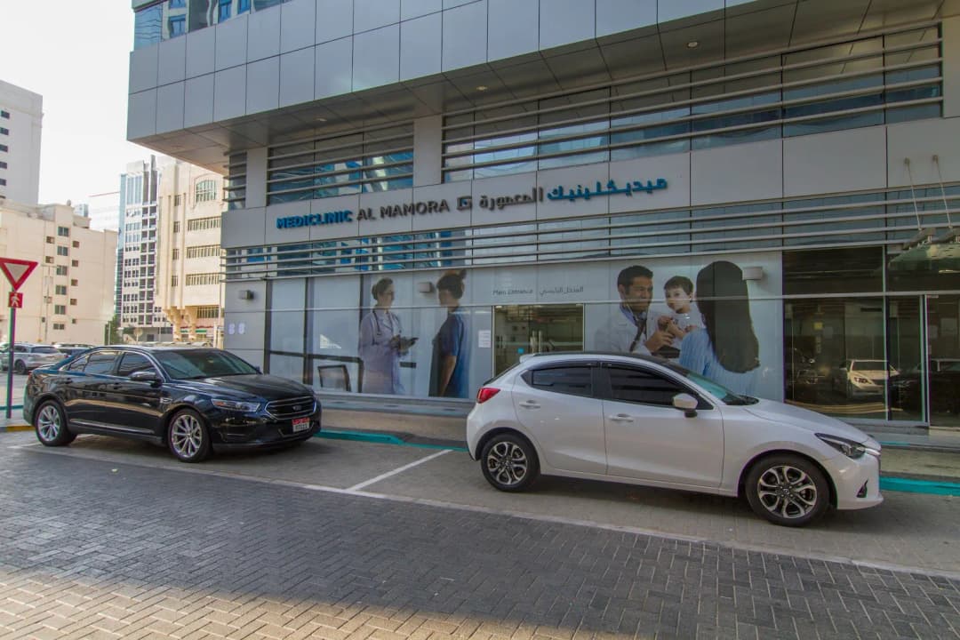 Mediclinic- AL Mamora — صورة 6