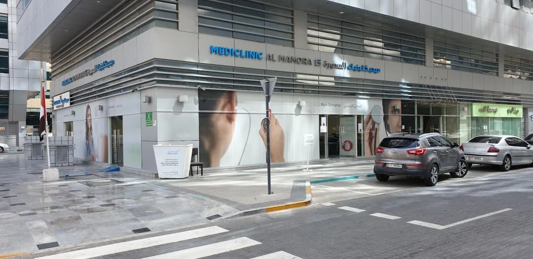 Mediclinic- AL Mamora — صورة 8