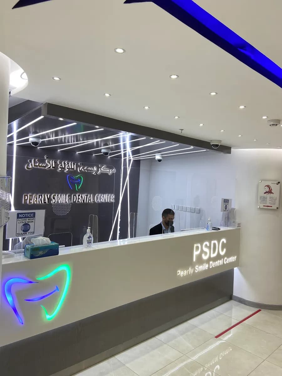 Pearly Smile Dental Center — صورة 8