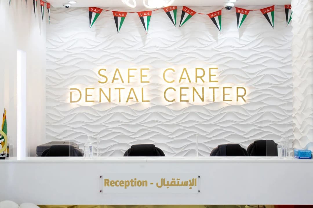 Safe Care Dental Center — صورة 6