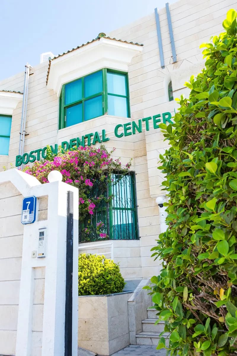 Boston Dental Center — صورة 7