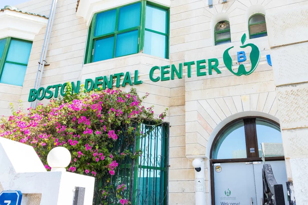 Boston Dental Center — صورة 8