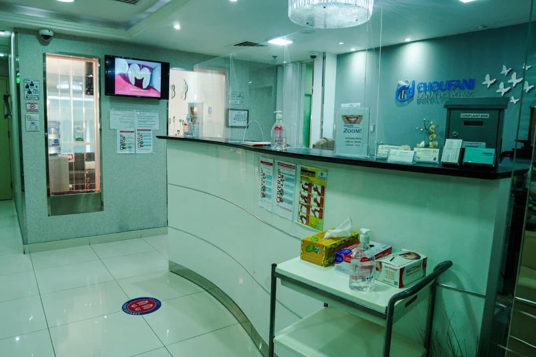 Choufani Dental Polyclinic — صورة 7