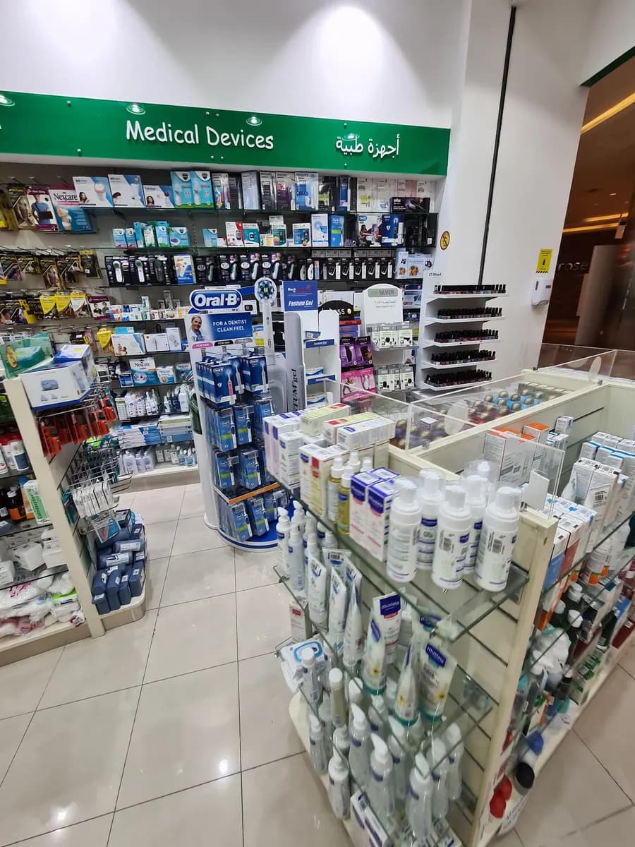 Sky Community Pharmacy — صورة 6