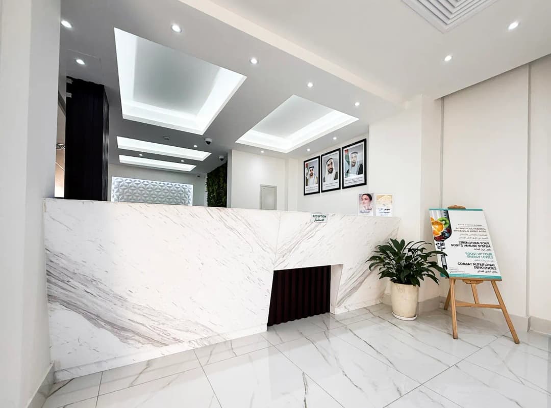 Adria Medical Center — صورة 6