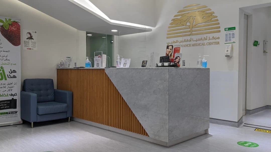 Adria Medical Center — صورة 8