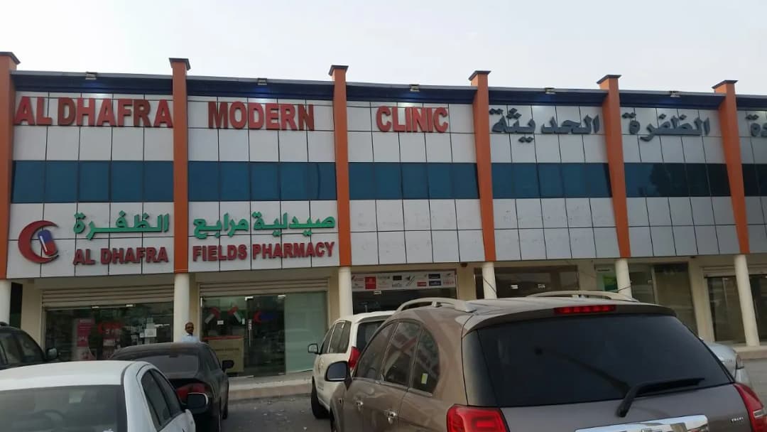 AL Dhafra Modern Medical Centre