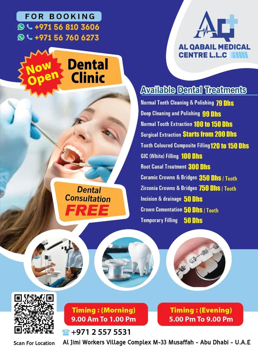 AL Qabail Medical Centre — صورة 8