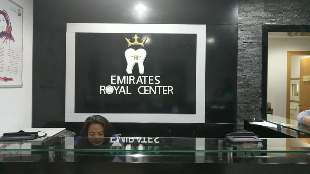 Emirates Royal Orthodontic And Cosmetic Dentistry Center — صورة 8