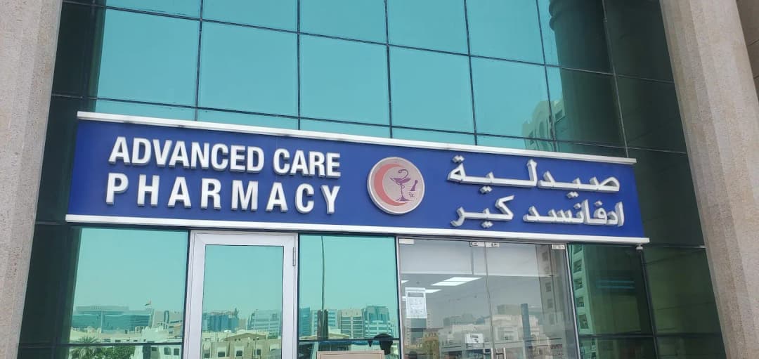 Health Point Hospital - L.L.C- O.P.C In-Patient Pharmacy