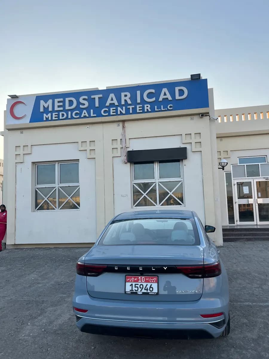 Medstar Icad Medical Center — صورة 8