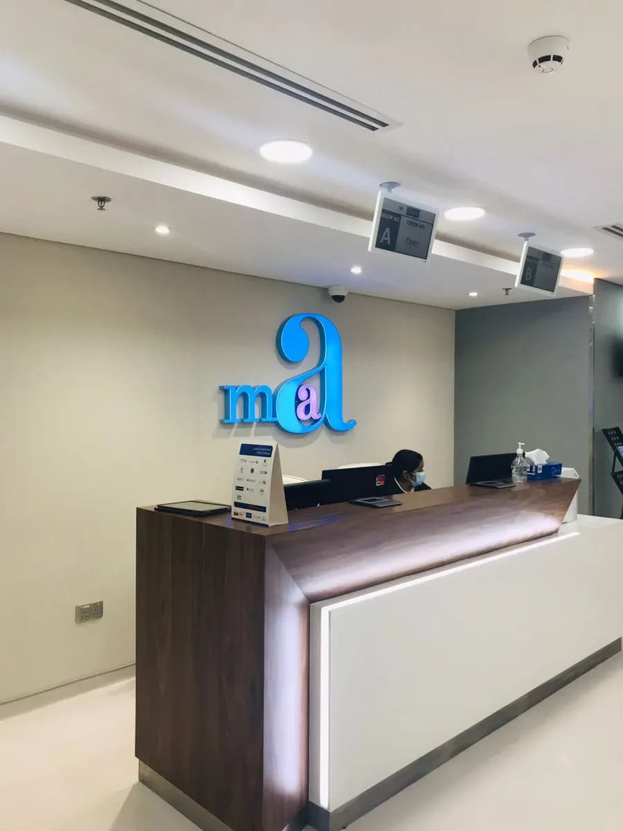 Sahara Pharmacy LLC Managed By Llh Hospital AL Musaffah — صورة 6