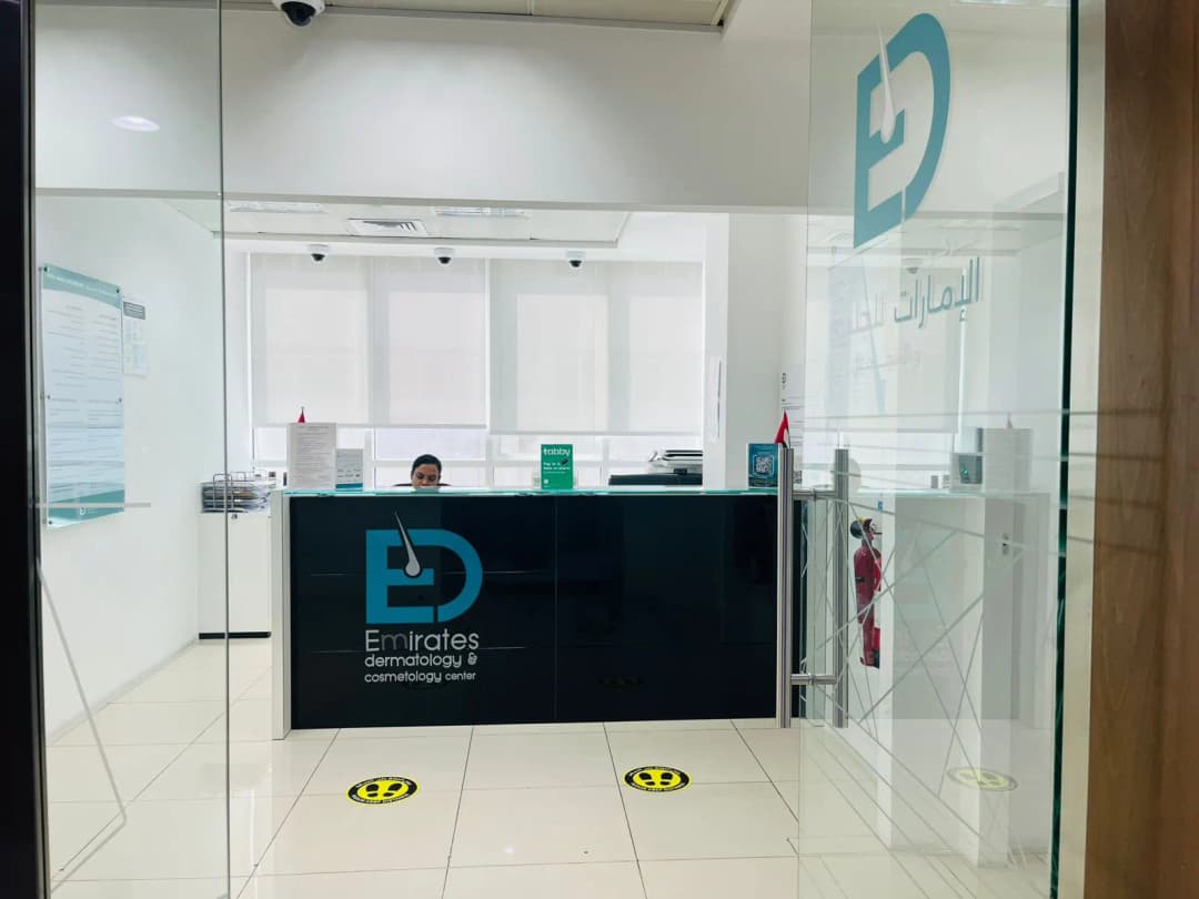 Emirates Dermatology & Cosmetology Center — صورة 5