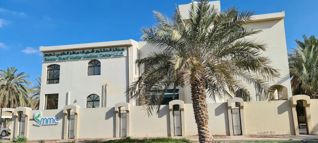 Skinmed Medical Center — صورة 6