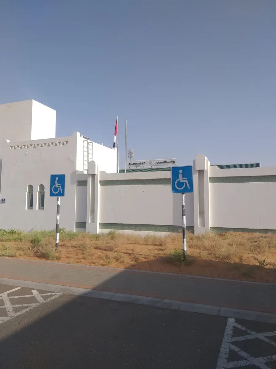 Emirates College For Advanced Education / Clinic — صورة 7