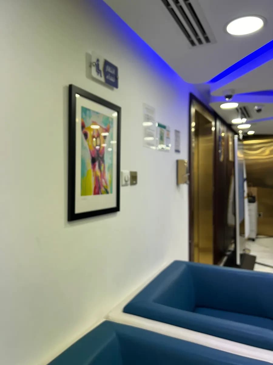 AL Zhoor Medical Center — صورة 7