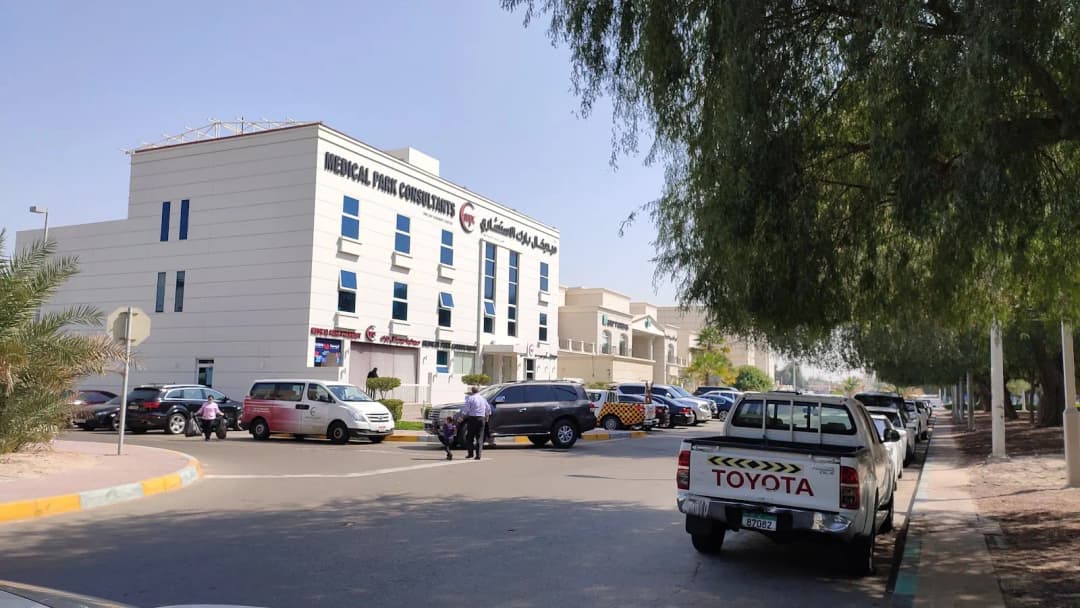 Medical Park Consultants One Day Surgery Center — صورة 6
