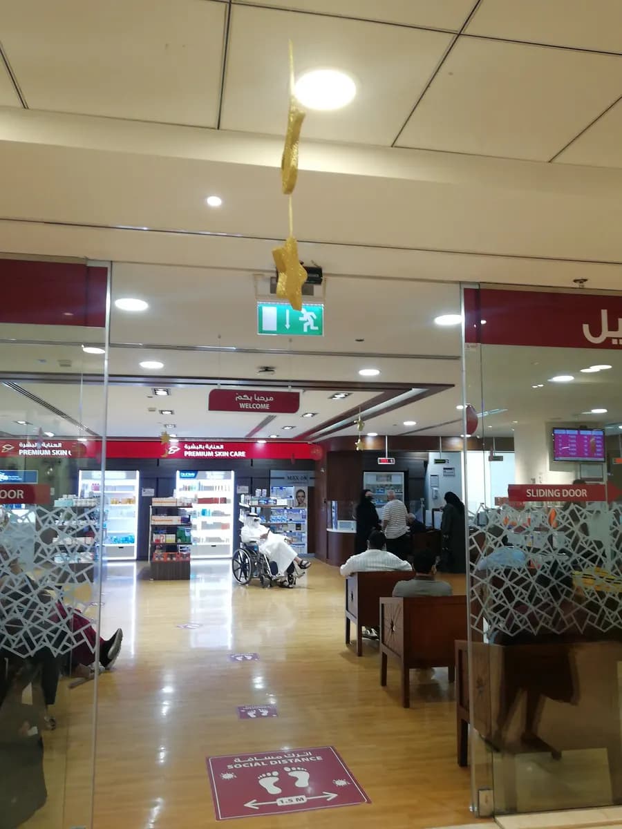 Burjeel Hospital Pharmacy — صورة 6