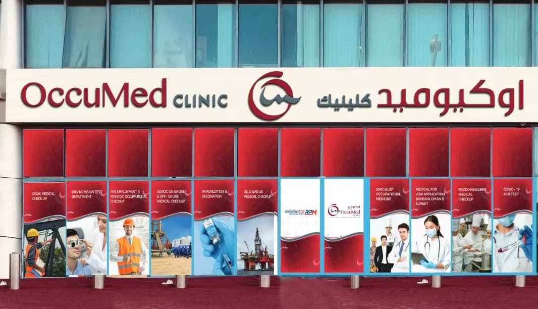 Occu Med Clinic