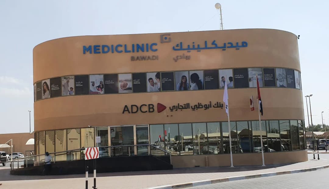Clinics - Mediclinic Hospitals L.L.C. - ( Al Bawadi )
