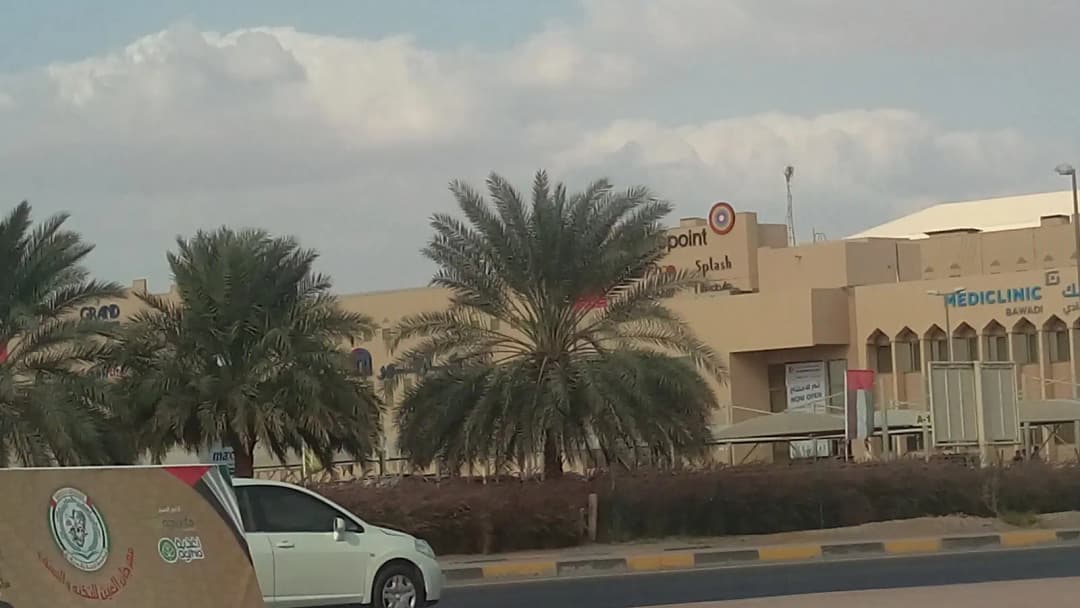 Clinics - Mediclinic Hospitals L.L.C. - ( Al Bawadi ) — صورة 8