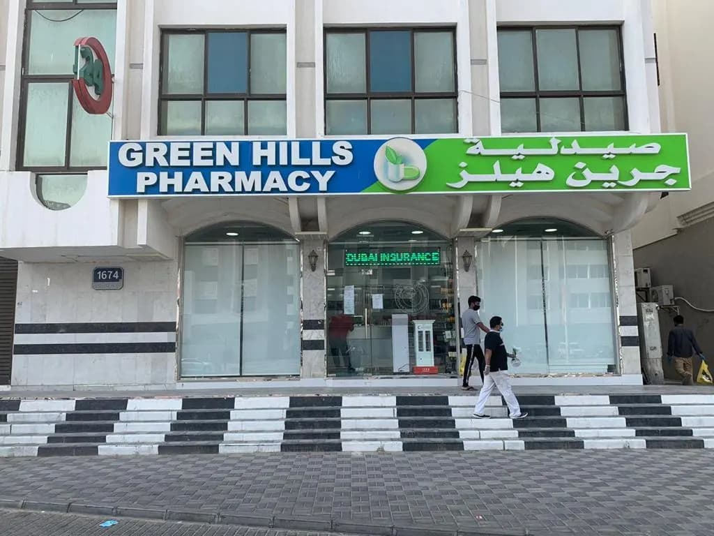 Green Hills Pharmacy