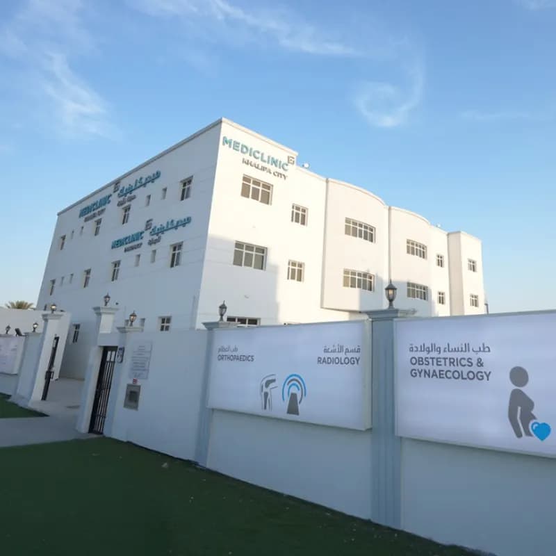 Mediclinic-Khalifa City — صورة 7