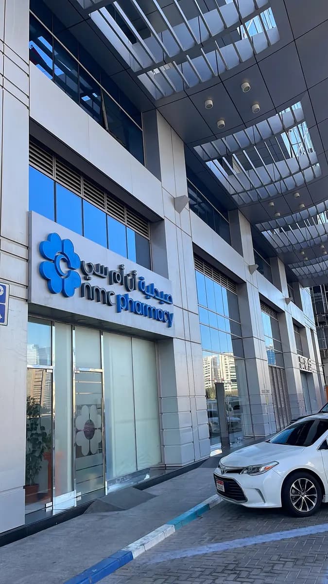 N M C Royal Medical Centre — صورة 7