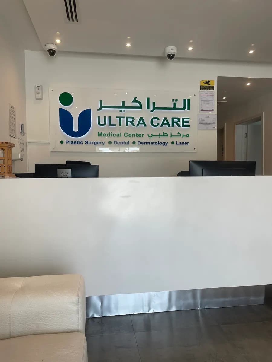 Ultra Health Care