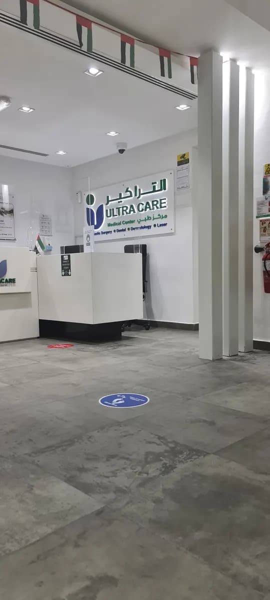 Ultra Health Care — صورة 8