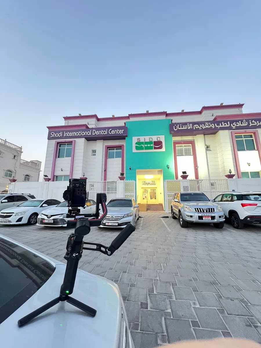 Shadi International Dental & Orthodontic Center — صورة 2