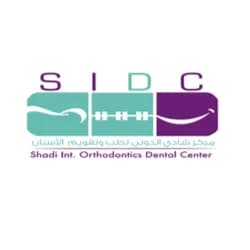 Shadi International Dental & Orthodontic Center — صورة 5
