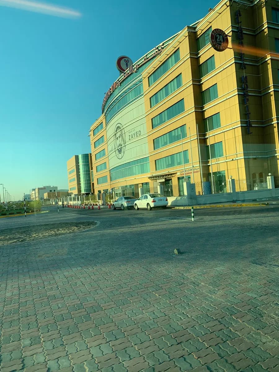 AL Ahalia National Pharmacy — صورة 6