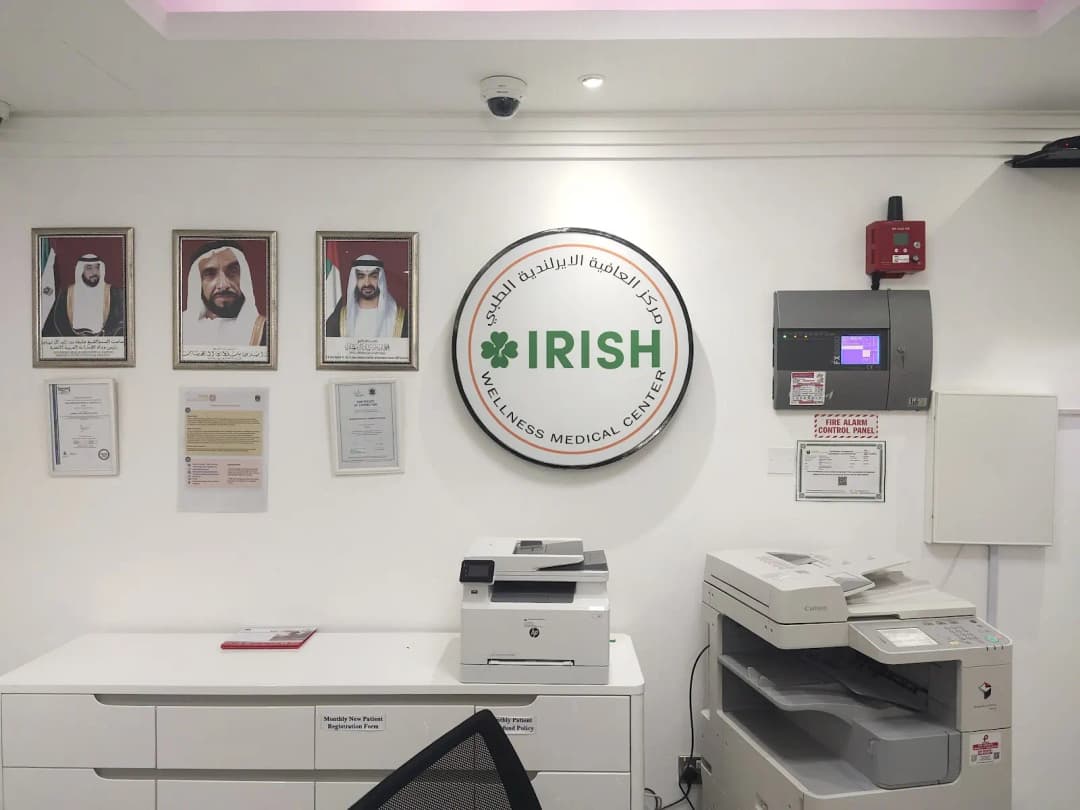 Irish Wellness Medical Center — صورة 6