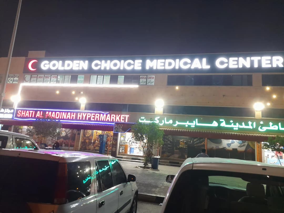 Golden Choice Medical Center