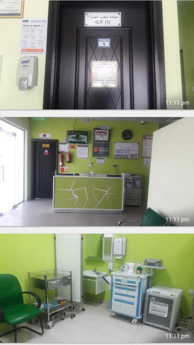 Healthshades Medical Centre