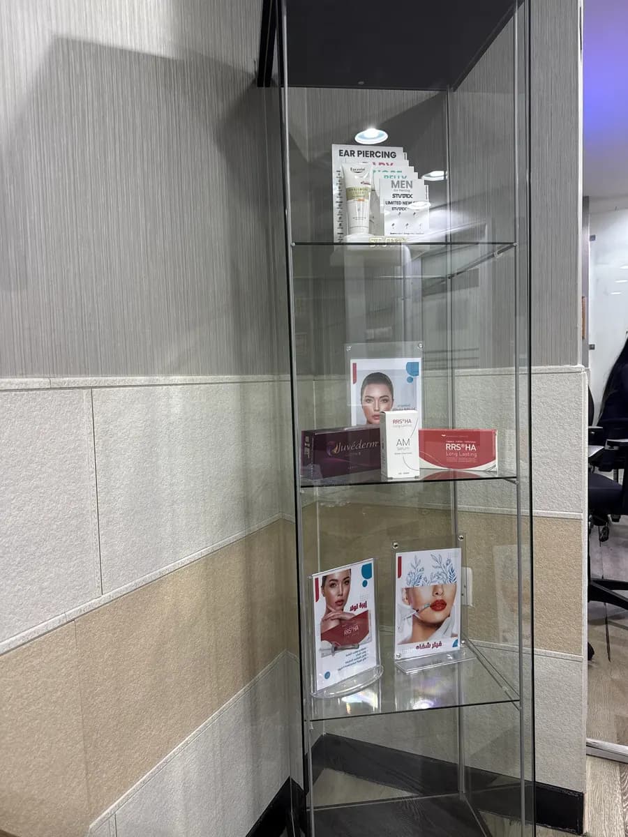 Hub Medical Centre — صورة 6