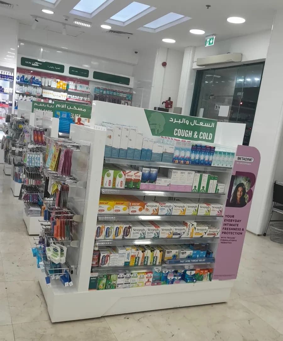 AL Manara Pharmacy — صورة 8