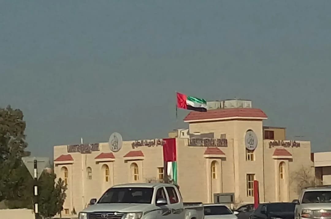 Lauretta Medical Center — صورة 8