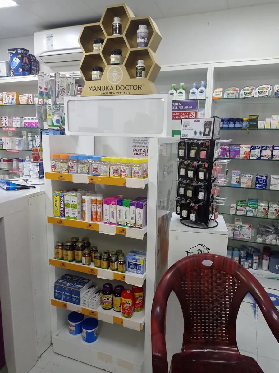 Star AL Ahalia Medical Center — صورة 7