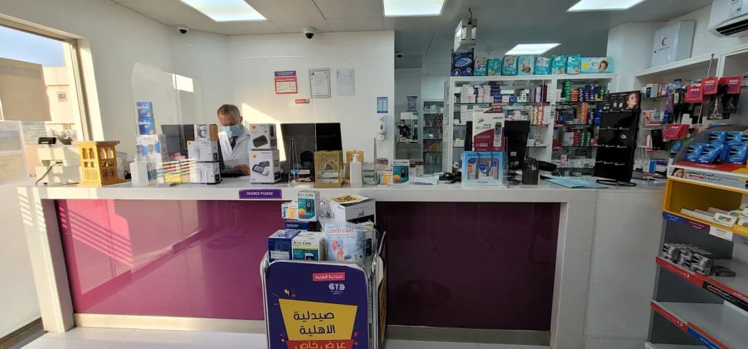 Star AL Ahalia Medical Center — صورة 8