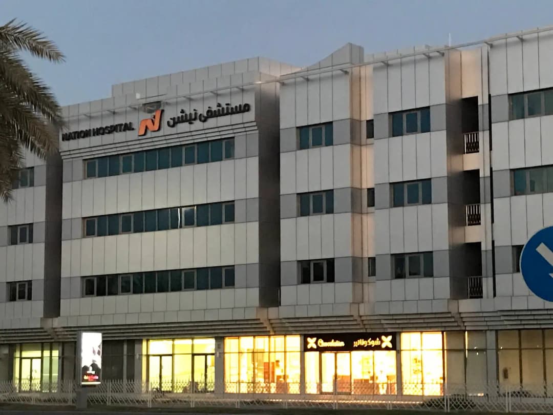 Health Plus Family Health Center — صورة 7