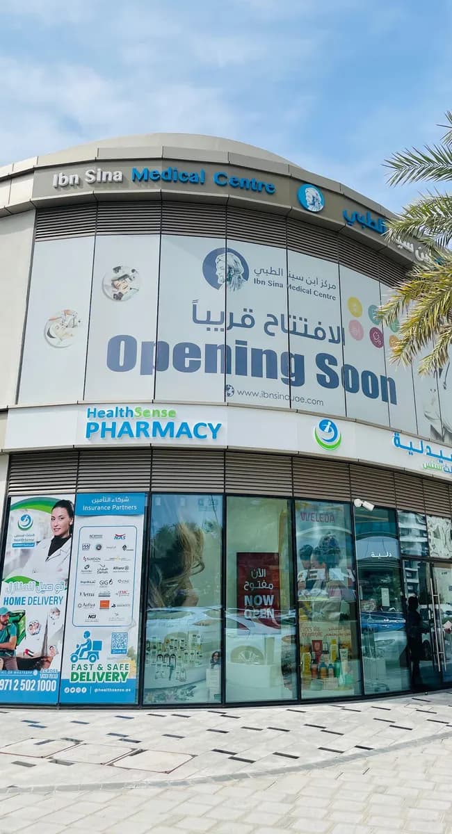 Health Sense Park Pharmacy — صورة 7