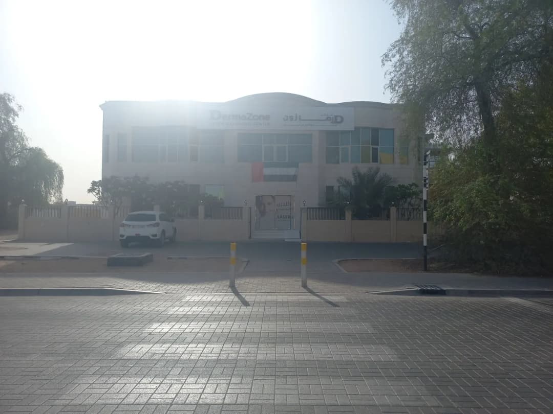 Dermazone Laser And Cosmetic Center — صورة 6